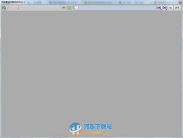 四維星液體壁紙軟件下載 1.0 官方版 河?xùn)|下載站